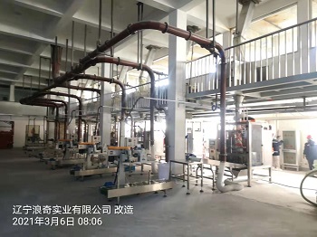The upgrading of detergent powder project was put into operation successfully